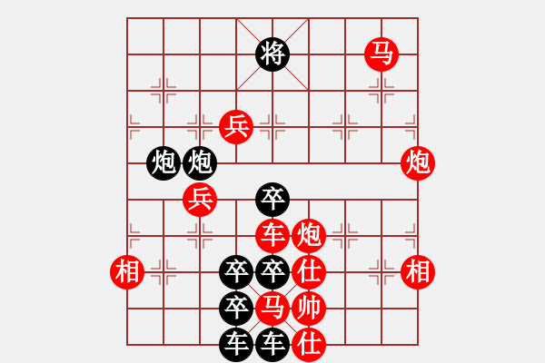 象棋棋譜圖片：【 金猴賀春 】 秦 臻 擬局 - 步數(shù)：60 