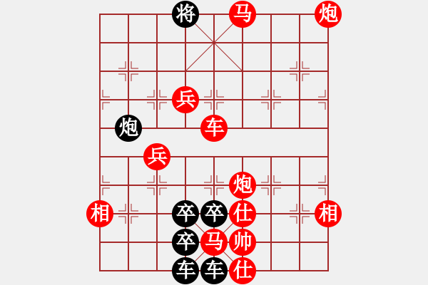 象棋棋譜圖片：【 金猴賀春 】 秦 臻 擬局 - 步數(shù)：67 