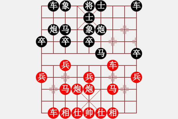 象棋棋譜圖片：王琳娜     先勝 溫滿紅     - 步數(shù)：20 