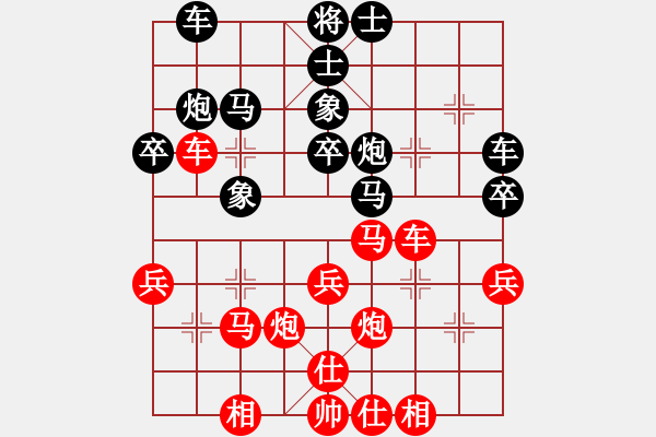 象棋棋譜圖片：王琳娜     先勝 溫滿紅     - 步數(shù)：30 