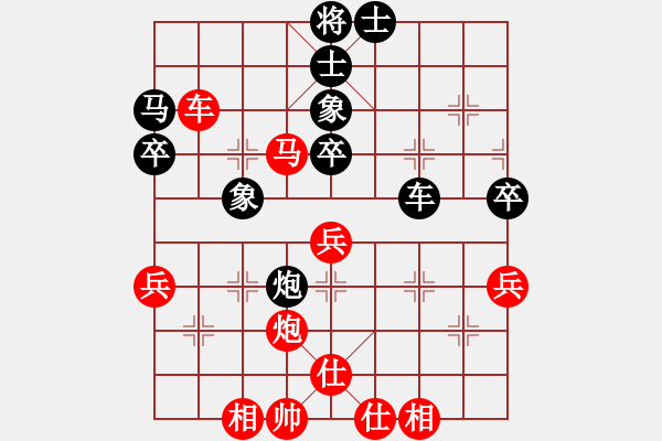 象棋棋譜圖片：王琳娜     先勝 溫滿紅     - 步數(shù)：50 