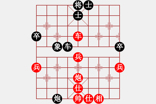 象棋棋譜圖片：王琳娜     先勝 溫滿紅     - 步數(shù)：60 