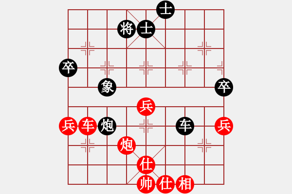 象棋棋譜圖片：王琳娜     先勝 溫滿紅     - 步數(shù)：70 