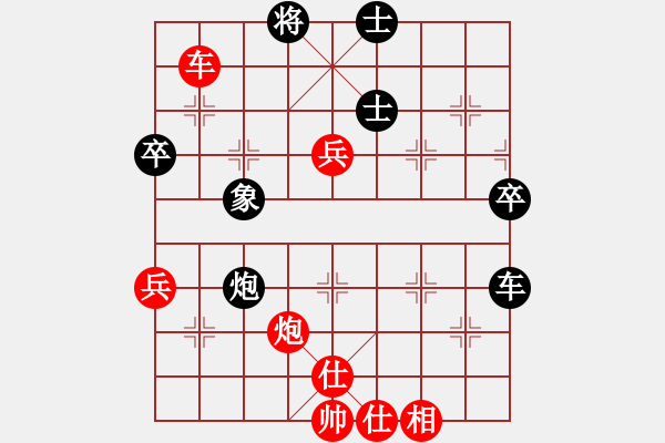 象棋棋譜圖片：王琳娜     先勝 溫滿紅     - 步數(shù)：80 