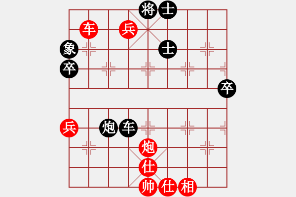 象棋棋譜圖片：王琳娜     先勝 溫滿紅     - 步數(shù)：87 