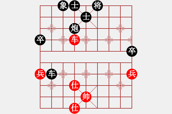 象棋棋譜圖片：出帥復(fù)入帥(無(wú)極)-負(fù)-東方神庫(kù)(無(wú)極) - 步數(shù)：128 