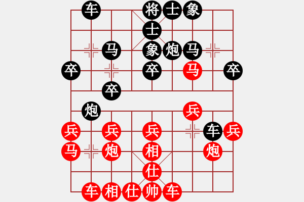 象棋棋譜圖片：出帥復(fù)入帥(無(wú)極)-負(fù)-東方神庫(kù)(無(wú)極) - 步數(shù)：20 