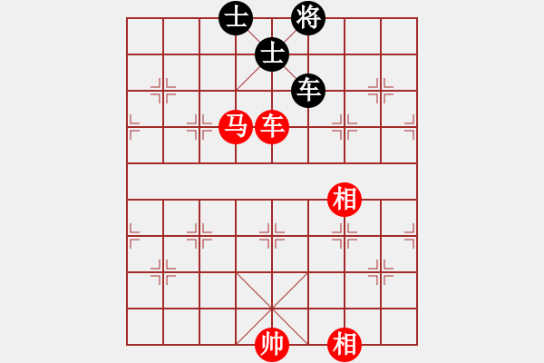 象棋棋譜圖片：車馬雙象必勝車雙士1 - 步數(shù)：10 