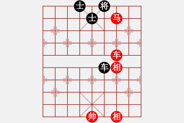 象棋棋譜圖片：車馬雙象必勝車雙士1 - 步數(shù)：20 