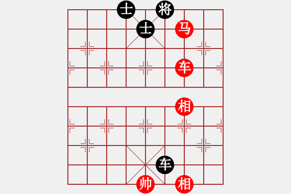 象棋棋譜圖片：車馬雙象必勝車雙士1 - 步數(shù)：30 