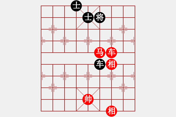 象棋棋譜圖片：車馬雙象必勝車雙士1 - 步數(shù)：40 