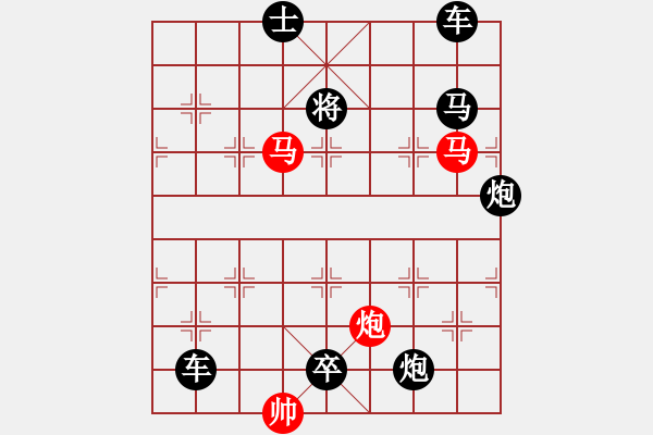 象棋棋譜圖片：【sunyt原創(chuàng)】《數(shù)點(diǎn)寒鴉》（馬馬炮 28） - 步數(shù)：0 