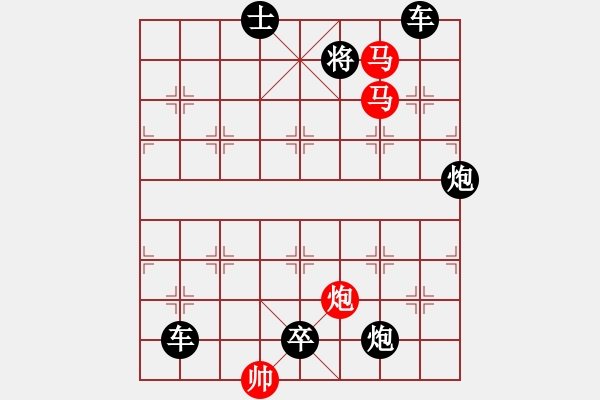 象棋棋譜圖片：【sunyt原創(chuàng)】《數(shù)點(diǎn)寒鴉》（馬馬炮 28） - 步數(shù)：10 