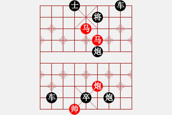 象棋棋譜圖片：【sunyt原創(chuàng)】《數(shù)點(diǎn)寒鴉》（馬馬炮 28） - 步數(shù)：20 