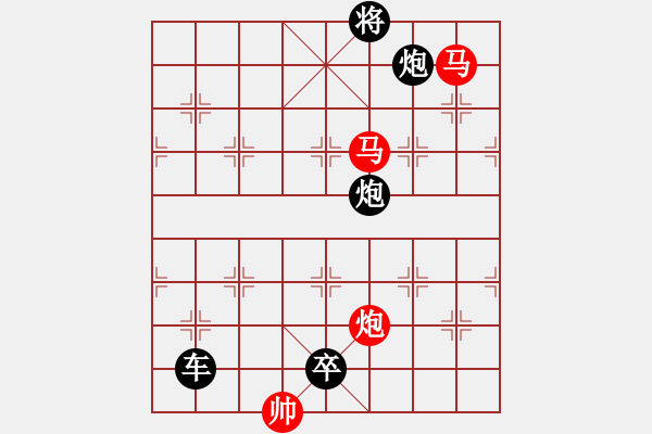 象棋棋譜圖片：【sunyt原創(chuàng)】《數(shù)點(diǎn)寒鴉》（馬馬炮 28） - 步數(shù)：40 