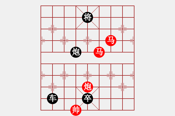 象棋棋譜圖片：【sunyt原創(chuàng)】《數(shù)點(diǎn)寒鴉》（馬馬炮 28） - 步數(shù)：50 