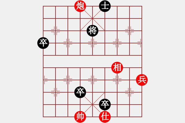 象棋棋譜圖片：星星之火 - 步數(shù)：20 