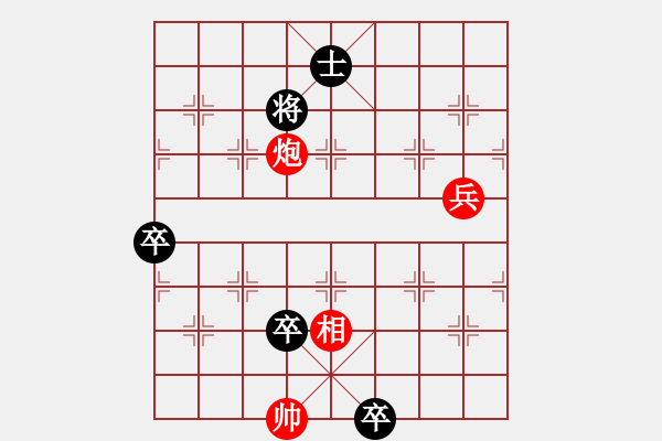 象棋棋譜圖片：星星之火 - 步數(shù)：30 