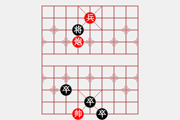 象棋棋譜圖片：星星之火 - 步數(shù)：50 