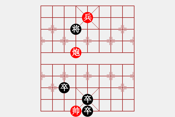 象棋棋譜圖片：星星之火 - 步數(shù)：52 