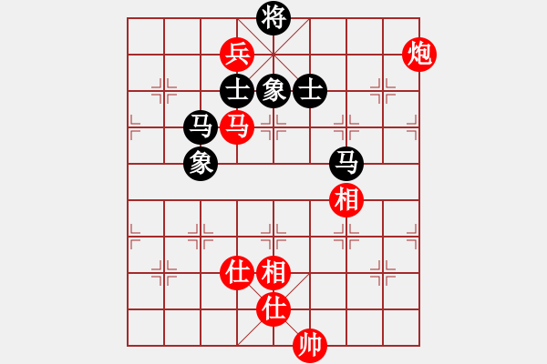 象棋棋谱图片：bbboy002(4级)-胜-华林可(3级) - 步数：130 
