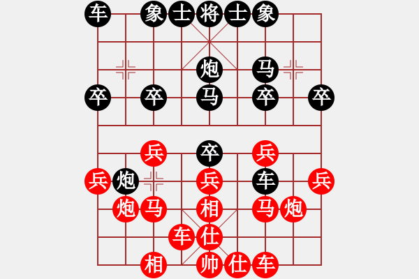 象棋棋谱图片：bbboy002(4级)-胜-华林可(3级) - 步数：20 