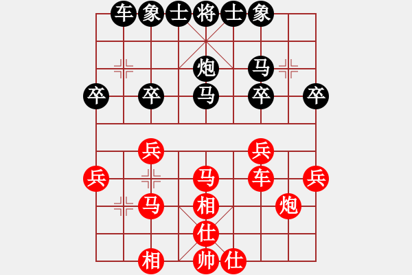 象棋棋谱图片：bbboy002(4级)-胜-华林可(3级) - 步数：30 