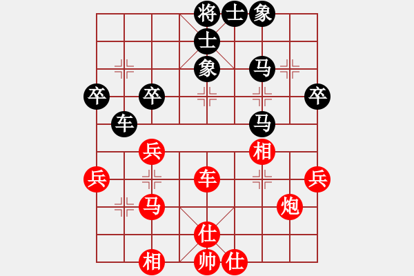 象棋棋谱图片：bbboy002(4级)-胜-华林可(3级) - 步数：40 