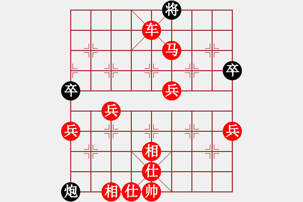 象棋棋譜圖片：lbhsh(4段)-勝-云中象一(5段) - 步數(shù)：100 