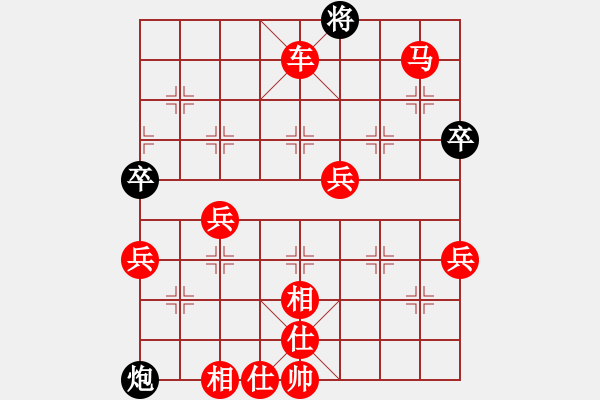 象棋棋譜圖片：lbhsh(4段)-勝-云中象一(5段) - 步數(shù)：101 