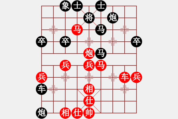 象棋棋譜圖片：lbhsh(4段)-勝-云中象一(5段) - 步數(shù)：60 