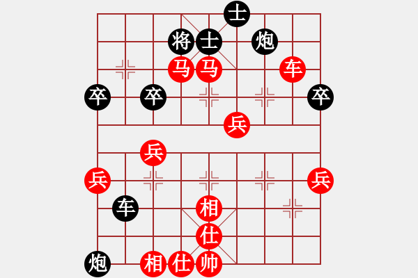 象棋棋譜圖片：lbhsh(4段)-勝-云中象一(5段) - 步數(shù)：70 