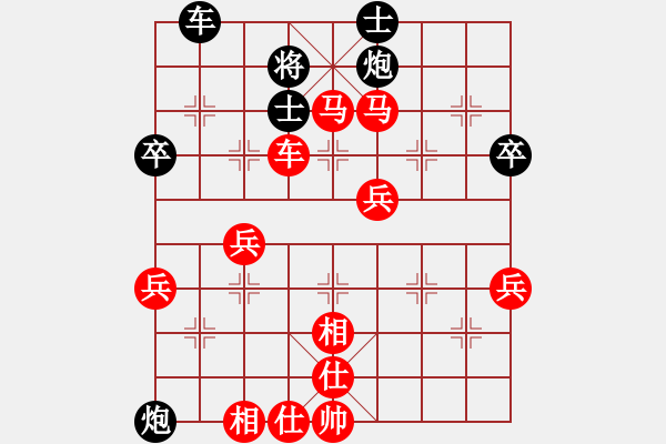 象棋棋譜圖片：lbhsh(4段)-勝-云中象一(5段) - 步數(shù)：80 