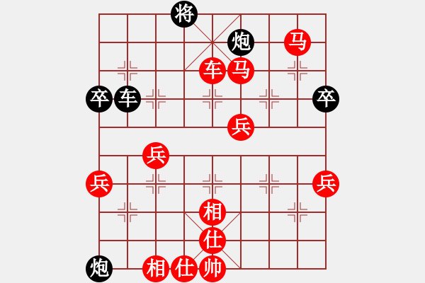 象棋棋譜圖片：lbhsh(4段)-勝-云中象一(5段) - 步數(shù)：90 