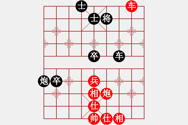 象棋棋譜圖片：中炮過河車七路馬對屏風馬兩頭蛇(四兵相見黑車6進7）  hghgirl(6段)-和-綏城高手(7段) - 步數(shù)：80 