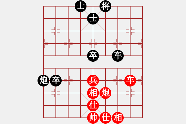 象棋棋譜圖片：中炮過河車七路馬對屏風馬兩頭蛇(四兵相見黑車6進7）  hghgirl(6段)-和-綏城高手(7段) - 步數(shù)：90 