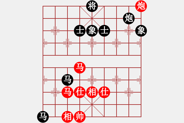 象棋棋譜圖片：新一代測試(9星)-和-王和(9星) - 步數(shù)：160 