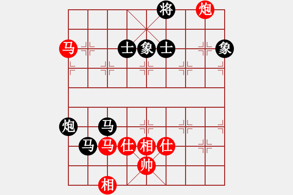 象棋棋譜圖片：新一代測試(9星)-和-王和(9星) - 步數(shù)：170 