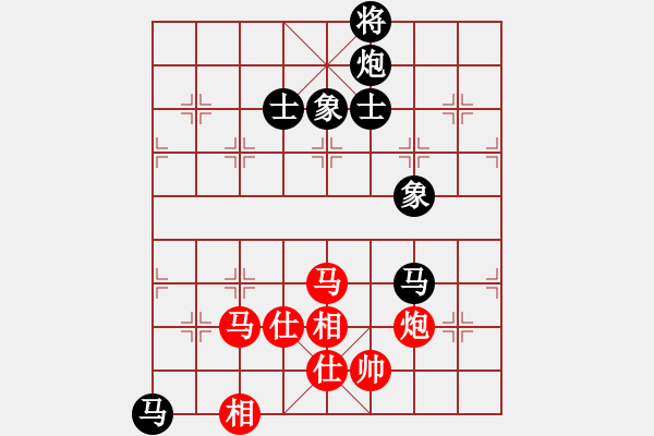 象棋棋譜圖片：新一代測試(9星)-和-王和(9星) - 步數(shù)：190 