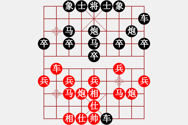 象棋棋譜圖片：新一代測試(9星)-和-王和(9星) - 步數(shù)：20 