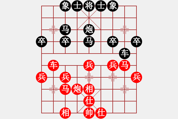 象棋棋譜圖片：新一代測試(9星)-和-王和(9星) - 步數(shù)：30 