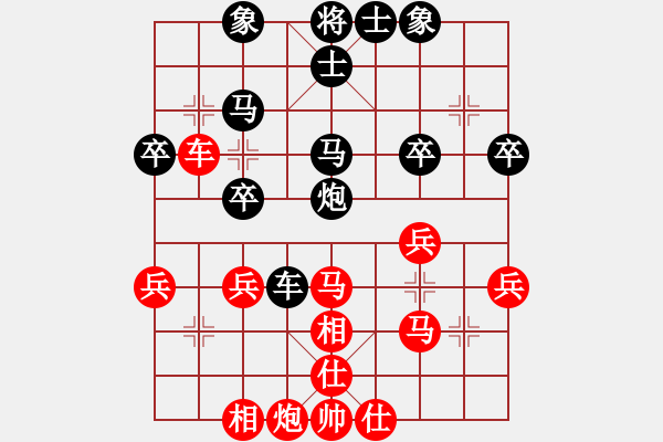 象棋棋譜圖片：新一代測試(9星)-和-王和(9星) - 步數(shù)：40 