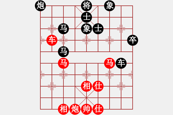 象棋棋譜圖片：新一代測試(9星)-和-王和(9星) - 步數(shù)：80 