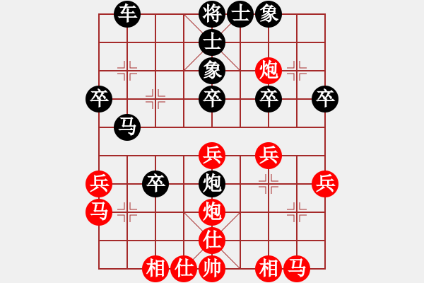 象棋棋譜圖片：因?yàn)樗訹1245437518] -VS- 新人 求帶[1955659847] - 步數(shù)：30 