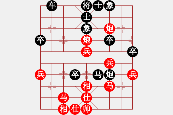 象棋棋譜圖片：因?yàn)樗訹1245437518] -VS- 新人 求帶[1955659847] - 步數(shù)：40 