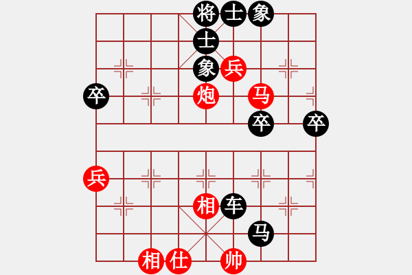 象棋棋譜圖片：因?yàn)樗訹1245437518] -VS- 新人 求帶[1955659847] - 步數(shù)：60 