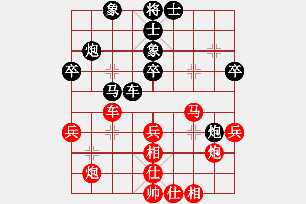 象棋棋譜圖片：草原之夜(天罡) 和 花旗參(天罡) - 步數(shù)：40 