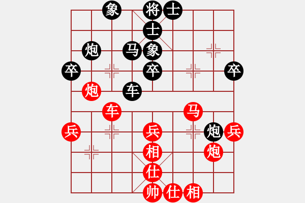 象棋棋譜圖片：草原之夜(天罡) 和 花旗參(天罡) - 步數(shù)：50 