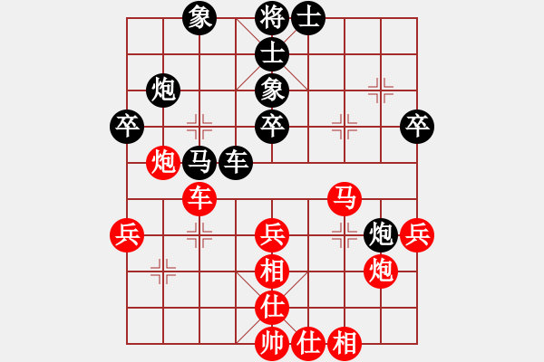 象棋棋譜圖片：草原之夜(天罡) 和 花旗參(天罡) - 步數(shù)：57 