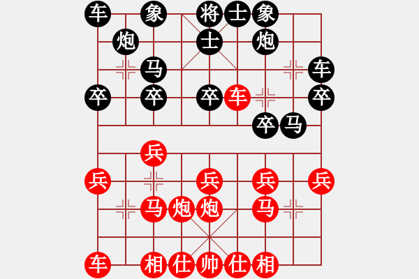 象棋棋譜圖片：2020.7.13.8升級賽先勝學(xué)生三 - 步數(shù)：20 